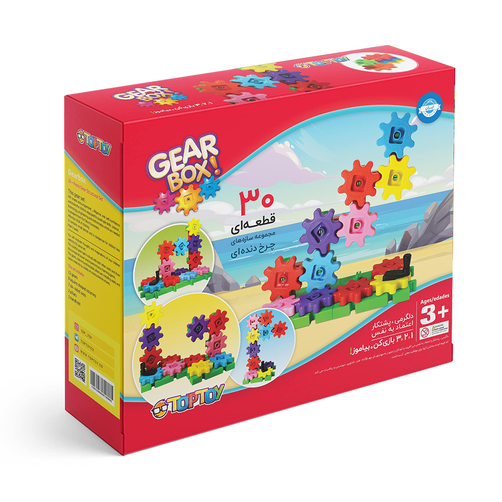 بازی ساختنی گیربکس 30 قطعه تاپ توی
