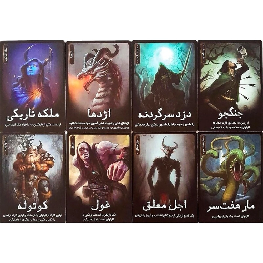 بازی فکری جنگل مخوف - Image 5