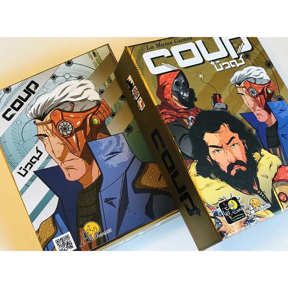 بازی فکری کودتا پلاس Coup Plus - Image 2