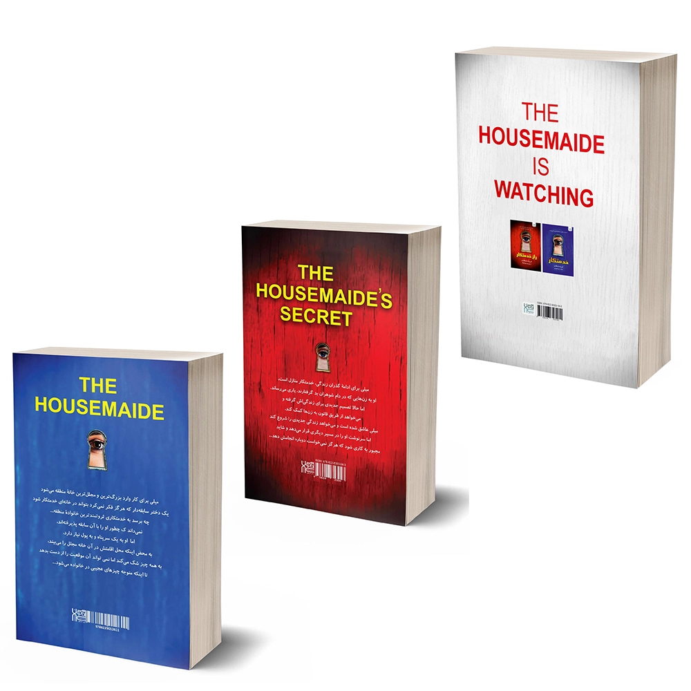 کتاب خدمتکار دوره سه جلدی - Image 2