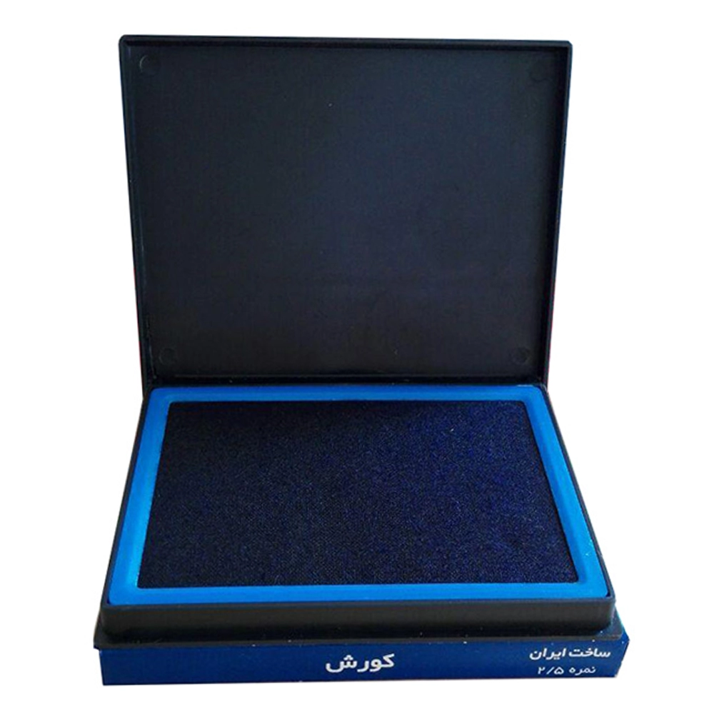 استامپ آبی متوسط نمره 2.5 کوروش korosh - Image 4