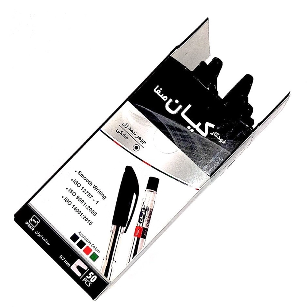 خودکار مشکی کیان نوک 0.7 میلی متر بسته 50 عددی - Image 2