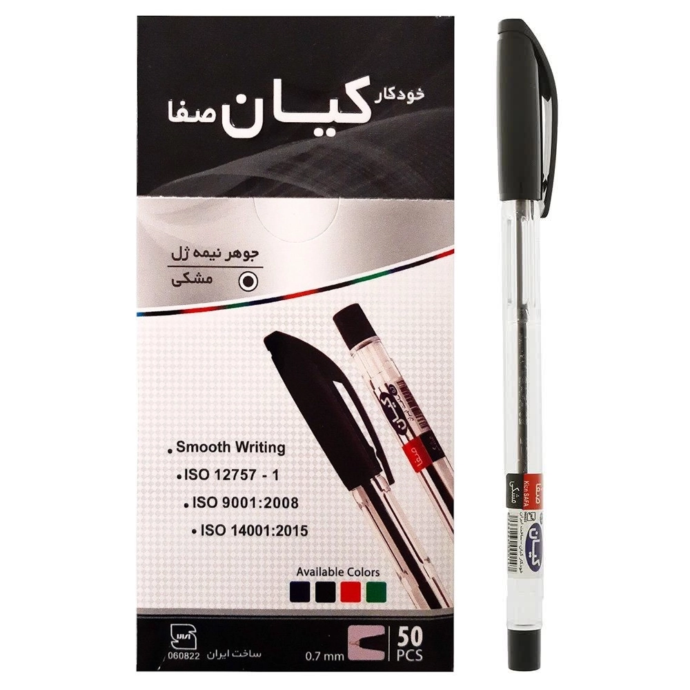 خودکار مشکی کیان نوک 0.7 میلی متر بسته 50 عددی - Image 4