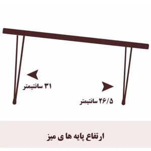 میز تحریر تاشو زمینی پارس سایز 70 آنتیک طلایی