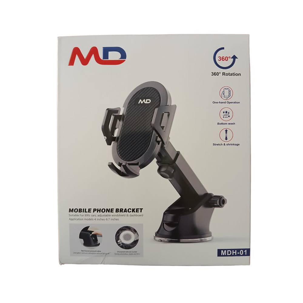 هولدر نگهدارنده موبایل ام دی مدل MDH-01